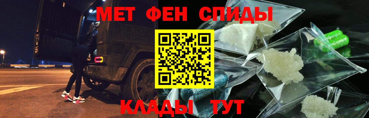 АМФЕТАМИН VHQ Краснокаменск
