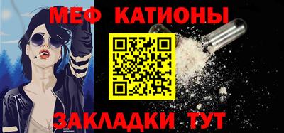 круглые Заводоуковск