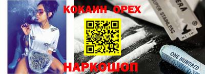 ALPHA PVP Заволжье