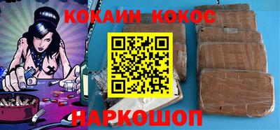 эйфоретик Жуковский