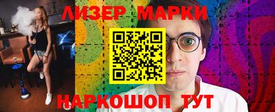 ALPHA PVP Заволжье