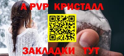 эйфоретик Жуковский