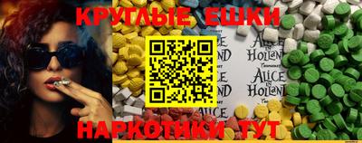 ALPHA PVP Заволжье