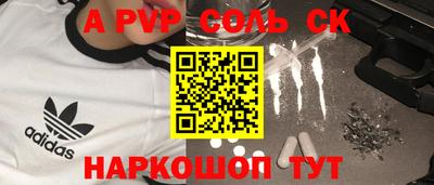 ALPHA PVP Заволжье