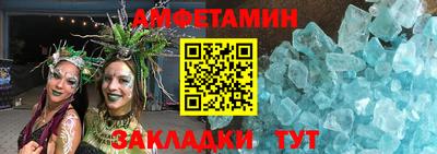 ALPHA PVP Заволжье