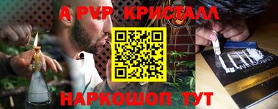 ALPHA PVP Заволжье