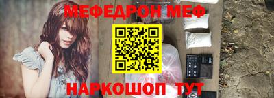эйфоретик Жуковский