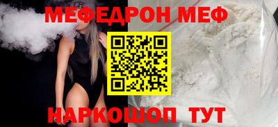 круглые Заводоуковск