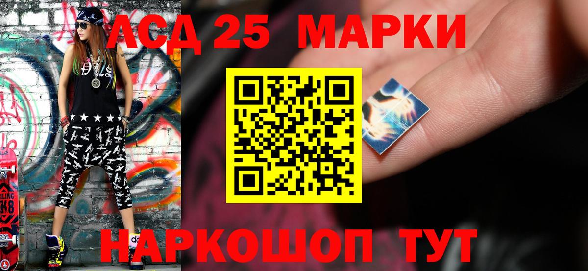 ЛСД экстази кислота  Вход с VPN  ЛСД экстази  LSD-25 экстази кислота  Краснокаменск 