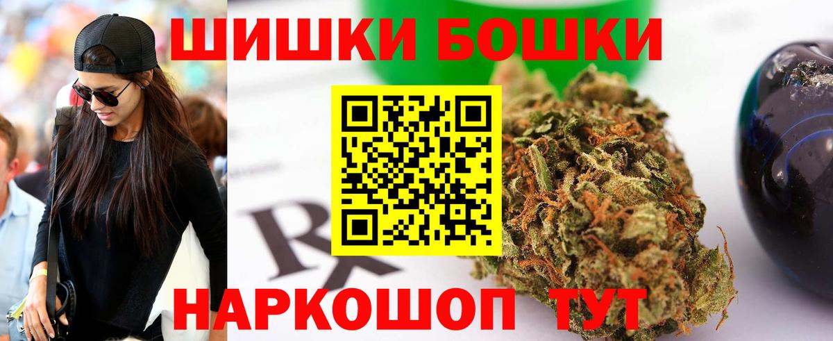 Каннабис MAZAR  Вход с VPN  Краснокаменск  МАРИХУАНА VHQ  Конопля марихуана  Канабис Amnesia 
