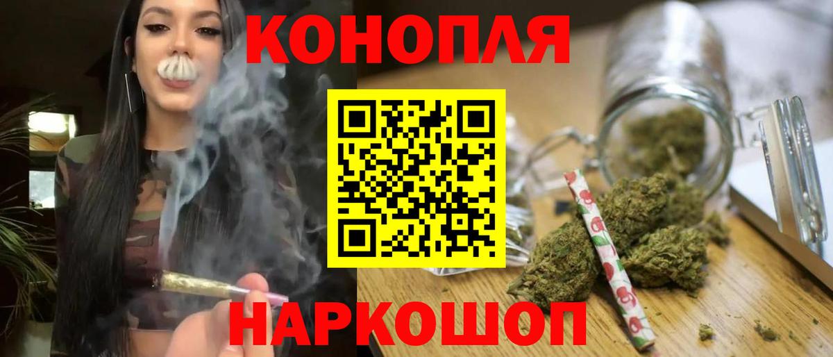 ГАШИШ  Бошки Шишки  Меф кристаллы  Краснокаменск  COCAIN  Гашиш  Вход с VPN 
